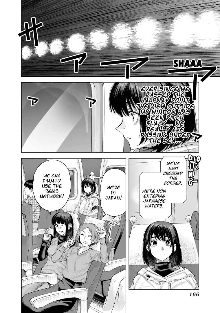 she is beautiful Chapter 34 - Page 8