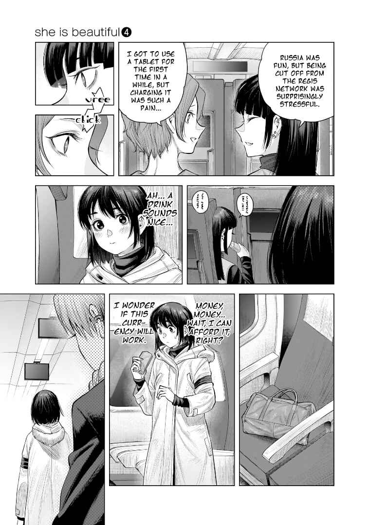 she is beautiful Chapter 34 - Page 9