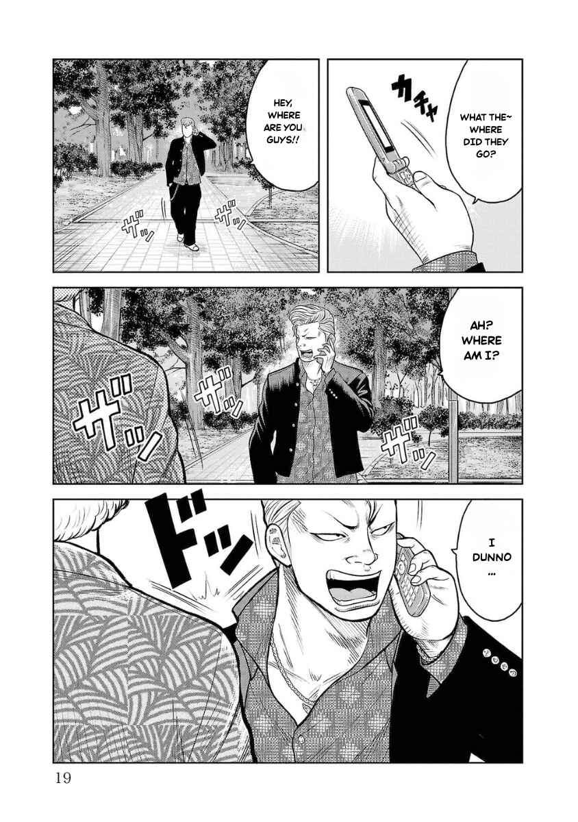 WORST Gaiden Saburoku Santa Namonaki Karasu-tachi Chapter 9 - Page 16
