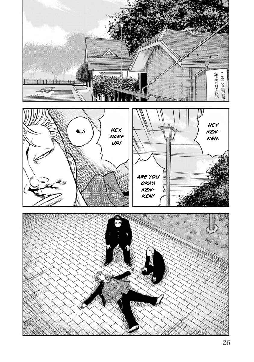 WORST Gaiden Saburoku Santa Namonaki Karasu-tachi Chapter 9 - Page 22