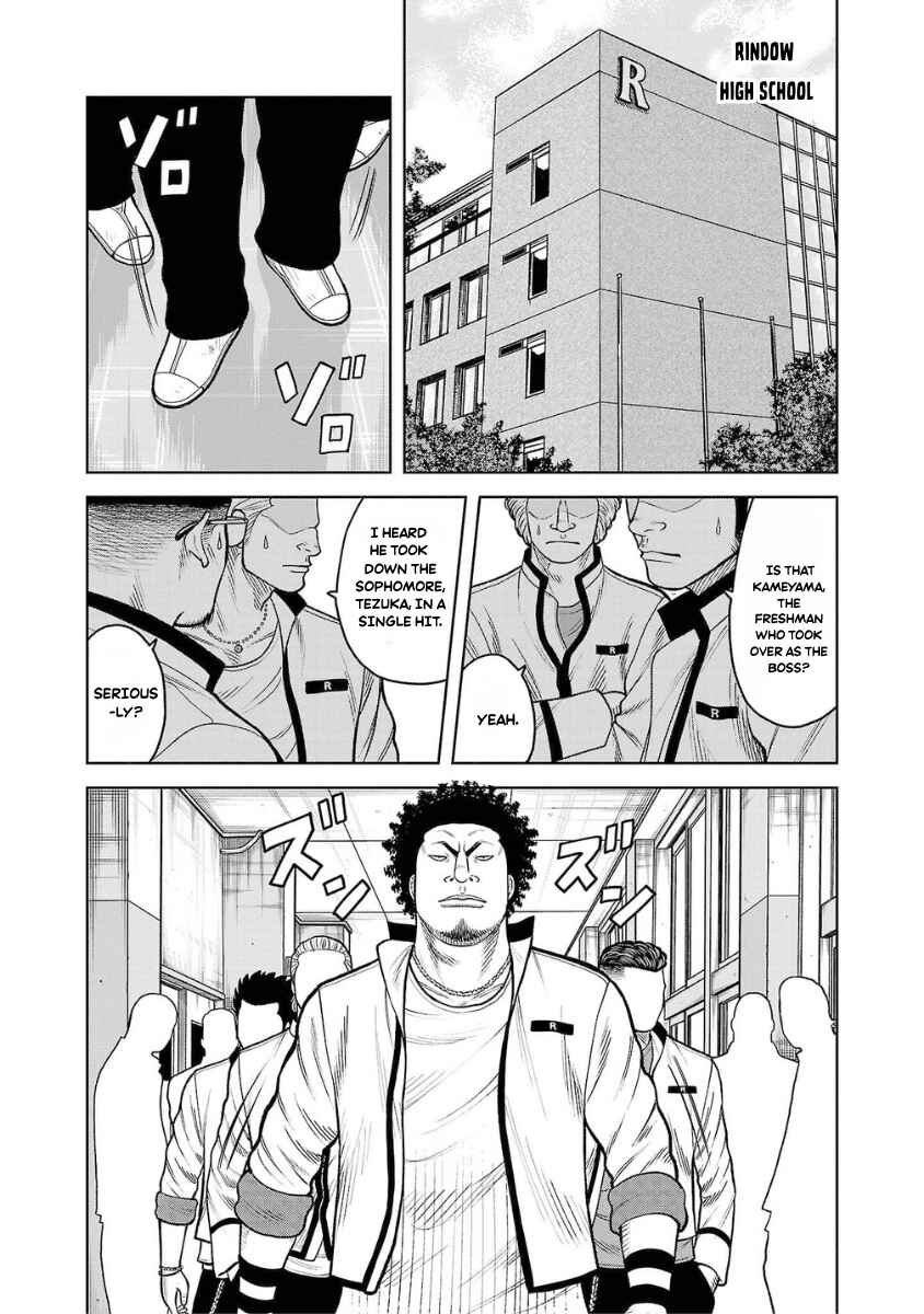 WORST Gaiden Saburoku Santa Namonaki Karasu-tachi Chapter 9 - Page 30