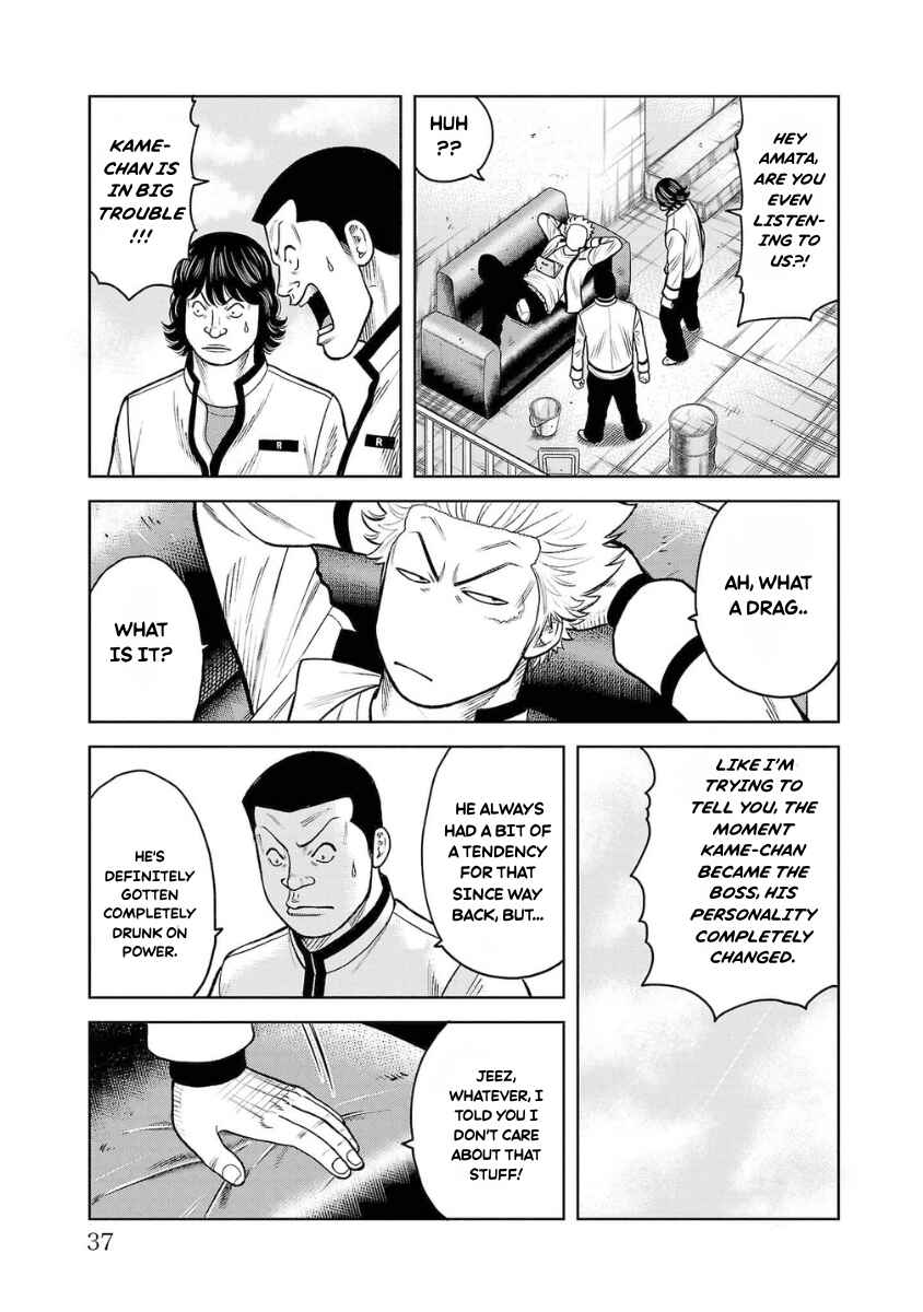 WORST Gaiden Saburoku Santa Namonaki Karasu-tachi Chapter 9 - Page 33