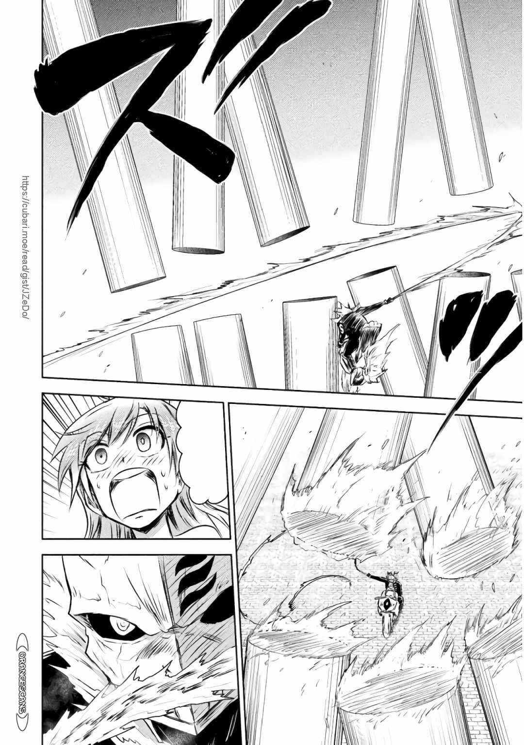 Isekai Kuimetsu no Same Chapter 29 - Page 10
