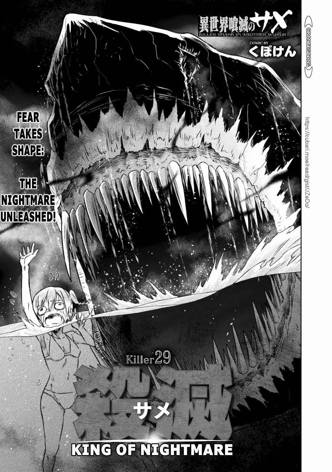 Isekai Kuimetsu no Same Chapter 29 - Page 3