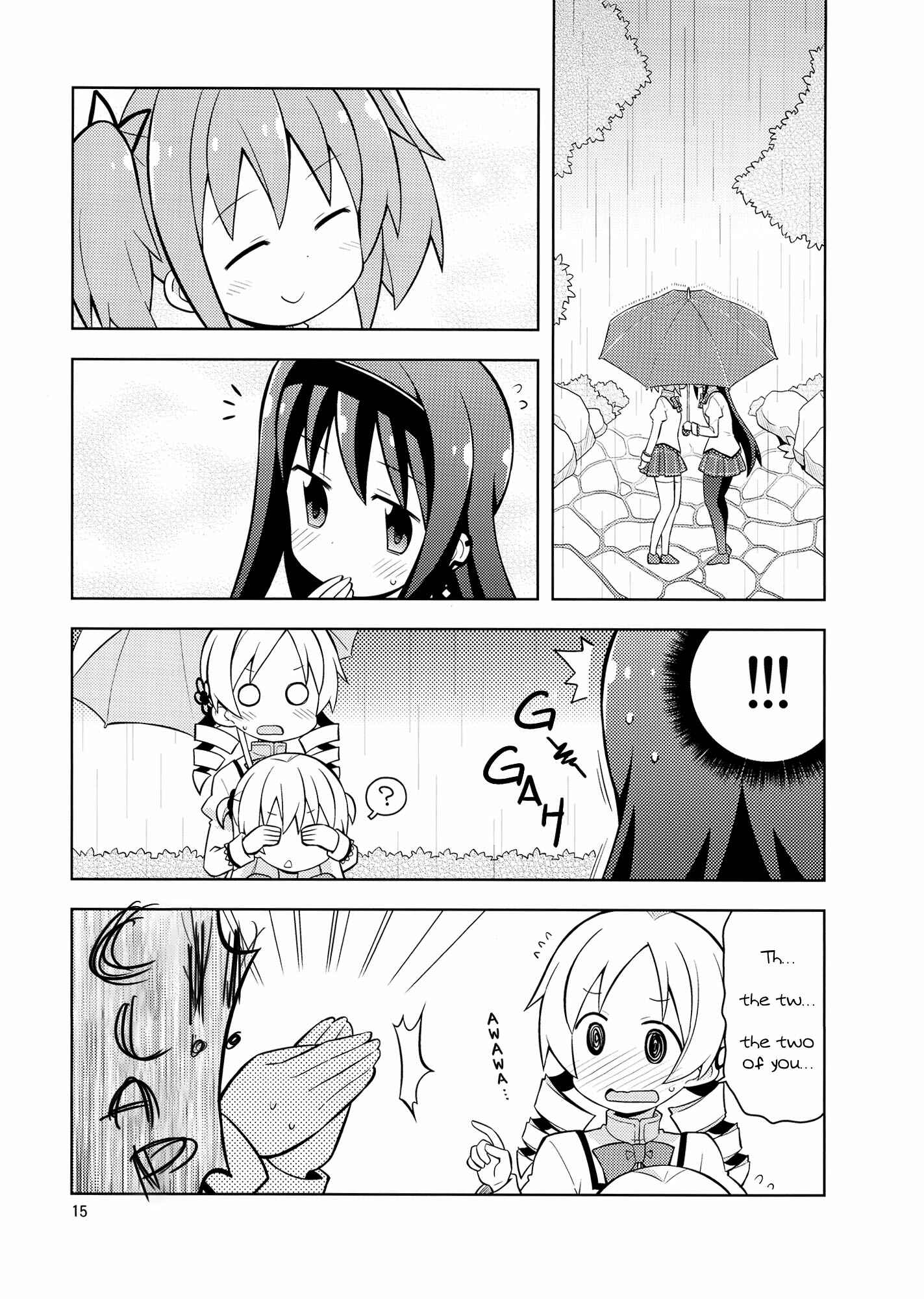 Mahou Shoujo Madoka★Magica - Homura*Trick (Doujinshi) Chapter ? - Page 15