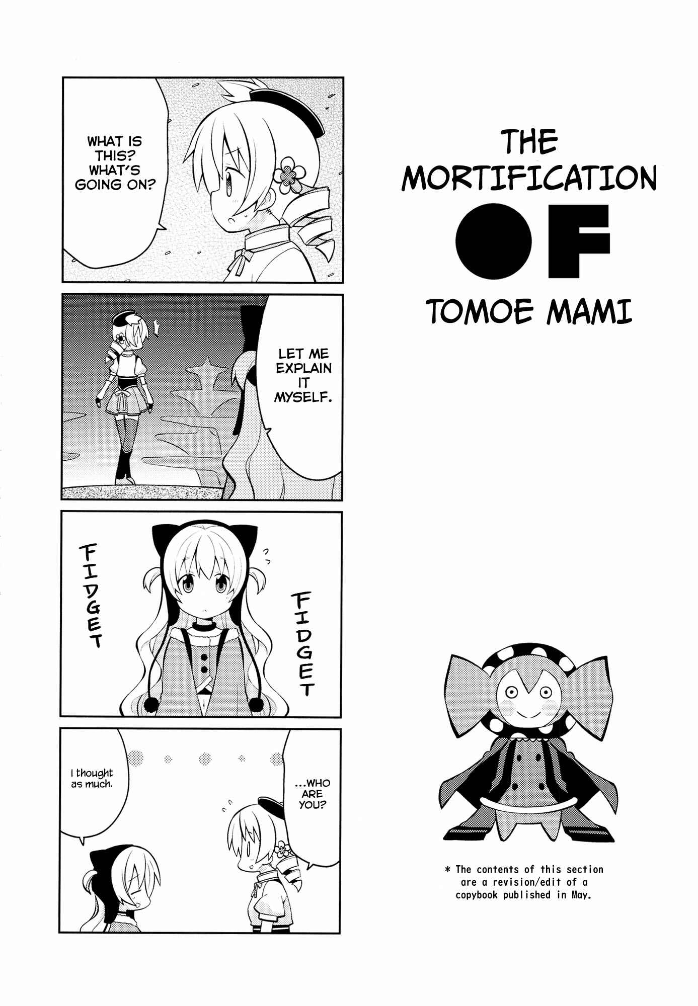 Mahou Shoujo Madoka★Magica - Homura*Trick (Doujinshi) Chapter ? - Page 24