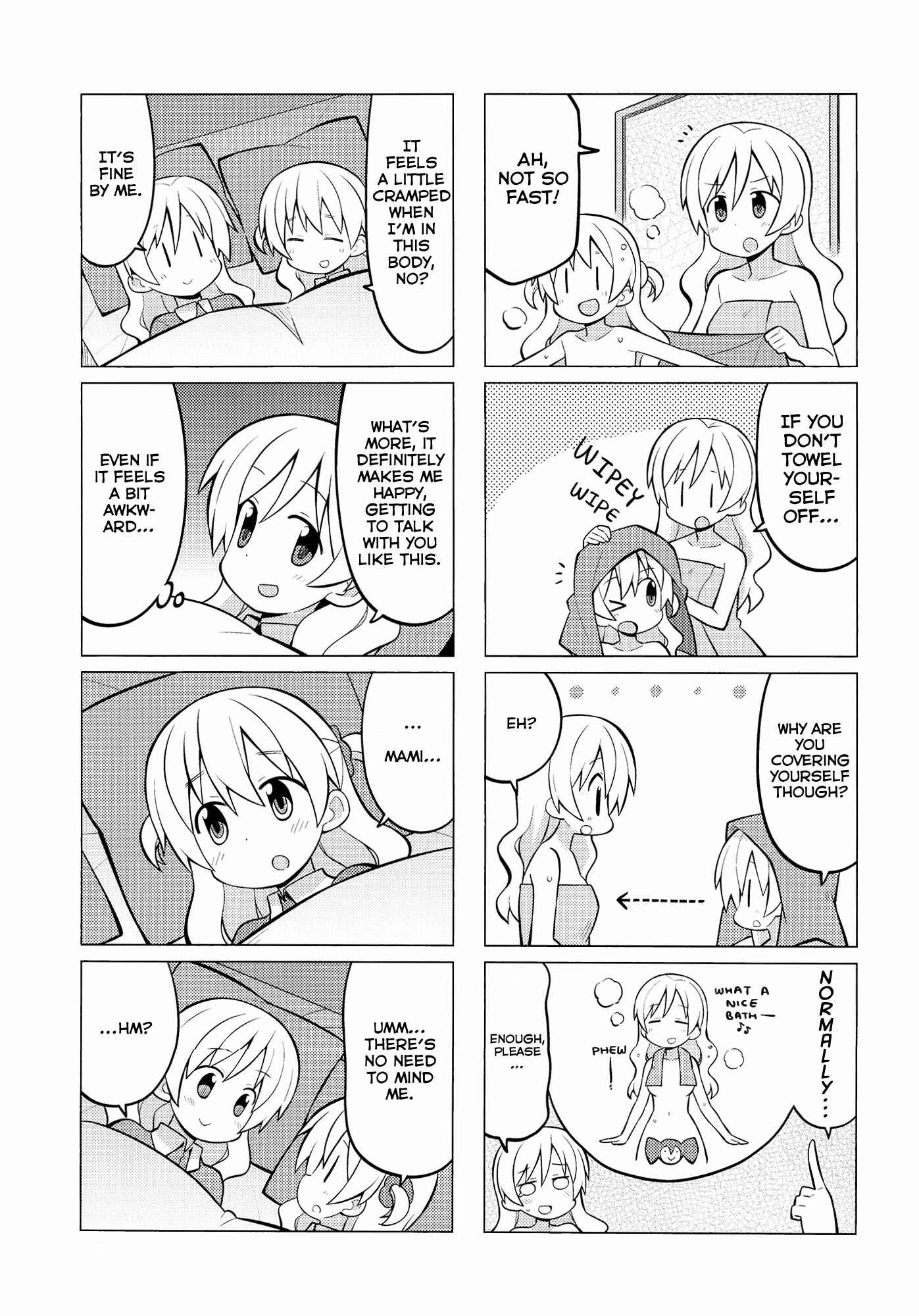Mahou Shoujo Madoka★Magica - Homura*Trick (Doujinshi) Chapter ? - Page 27