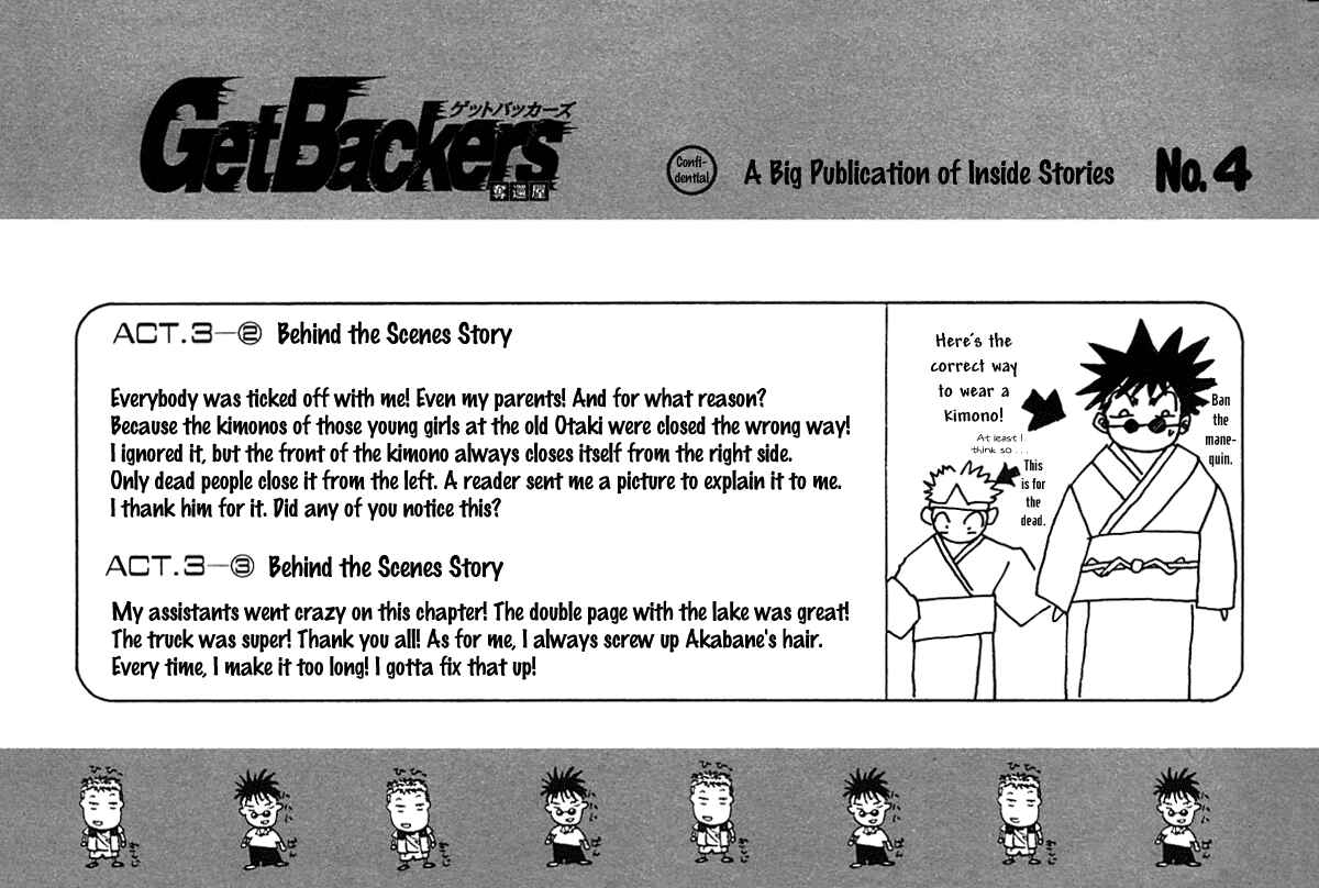 GetBackers Chapter 10 - Page 22