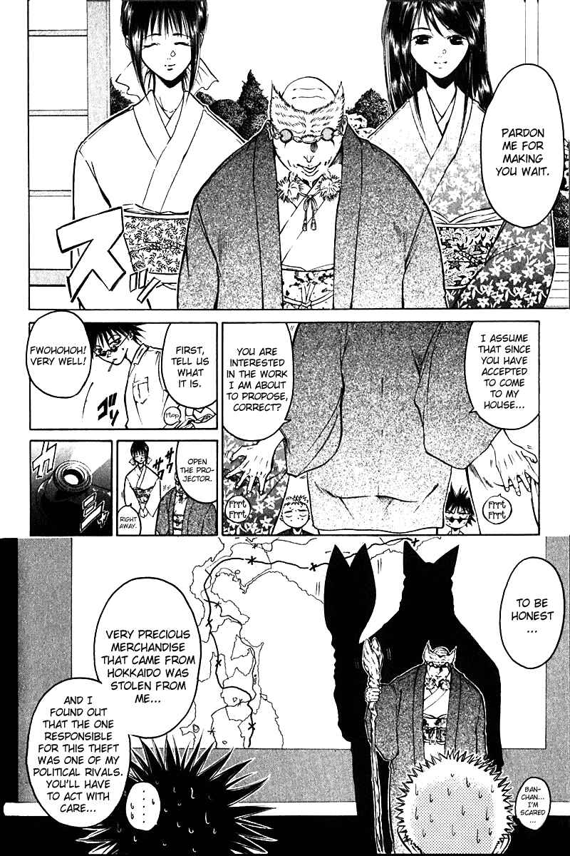 GetBackers Chapter 10 - Page 6