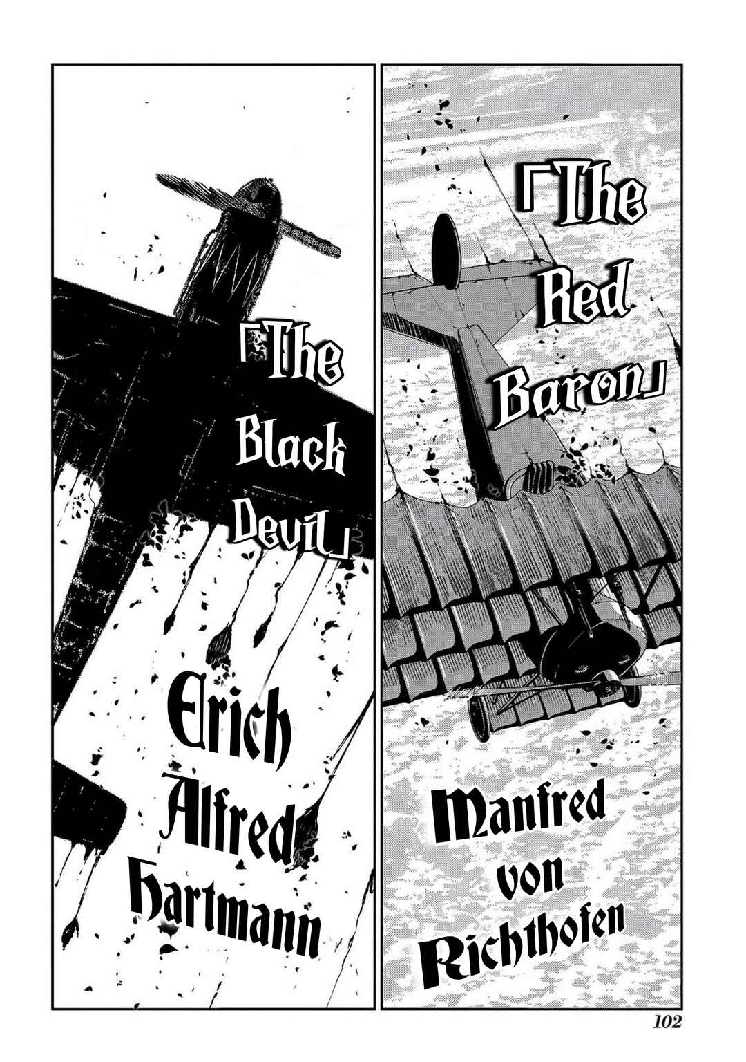 Reincarnation no Kaben Chapter 105 - Page 2