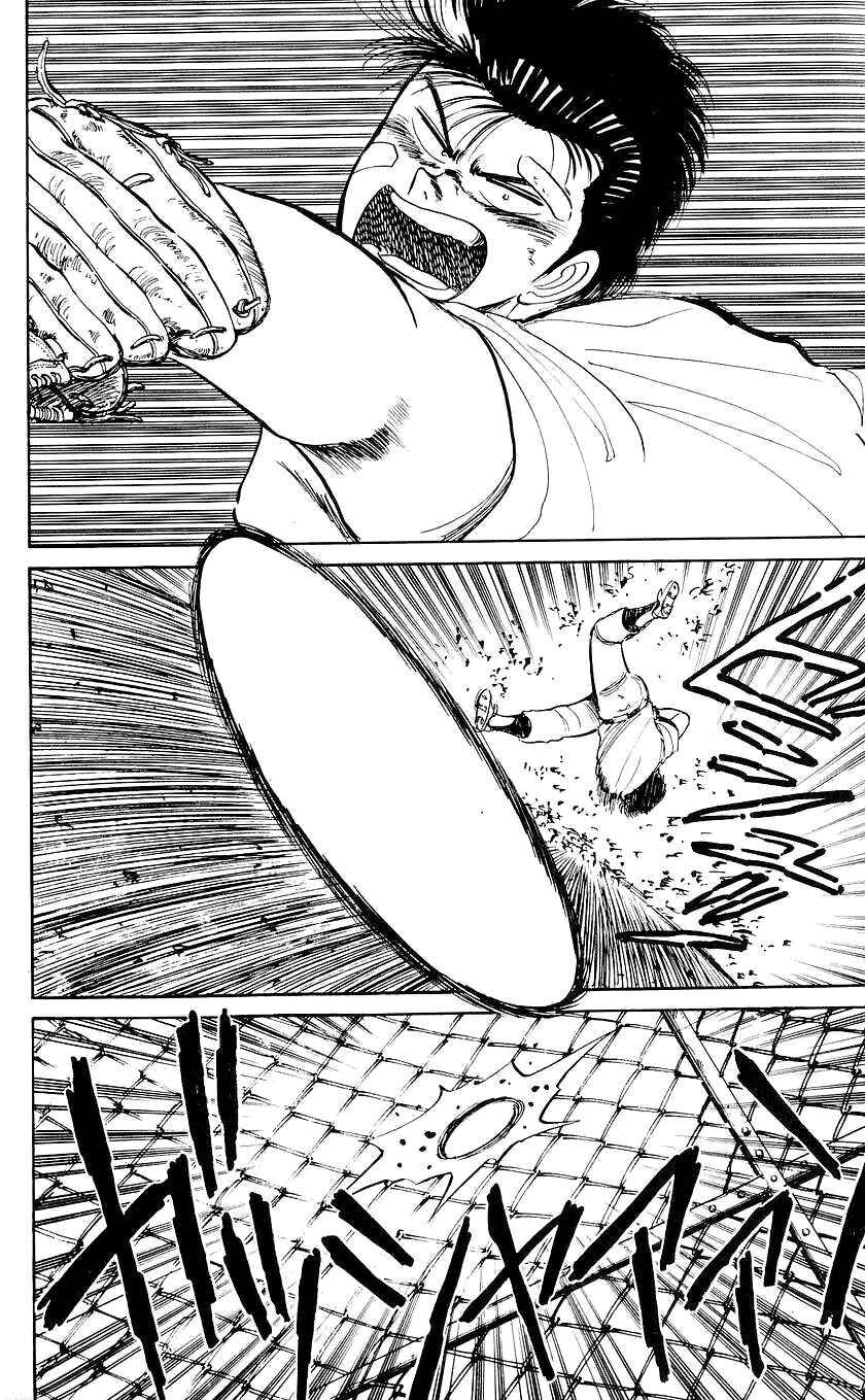 Bad Boys Boogie Chapter 21 - Page 3