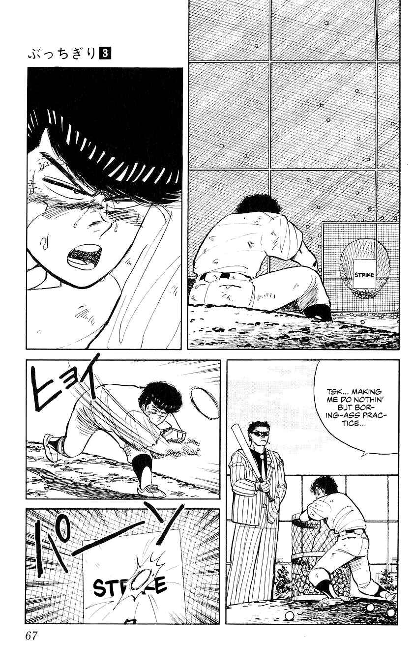 Bad Boys Boogie Chapter 21 - Page 4