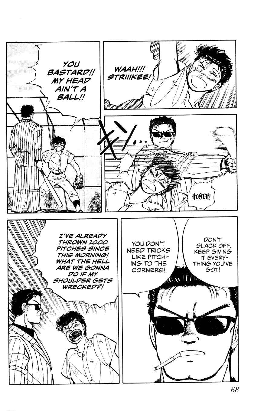 Bad Boys Boogie Chapter 21 - Page 5