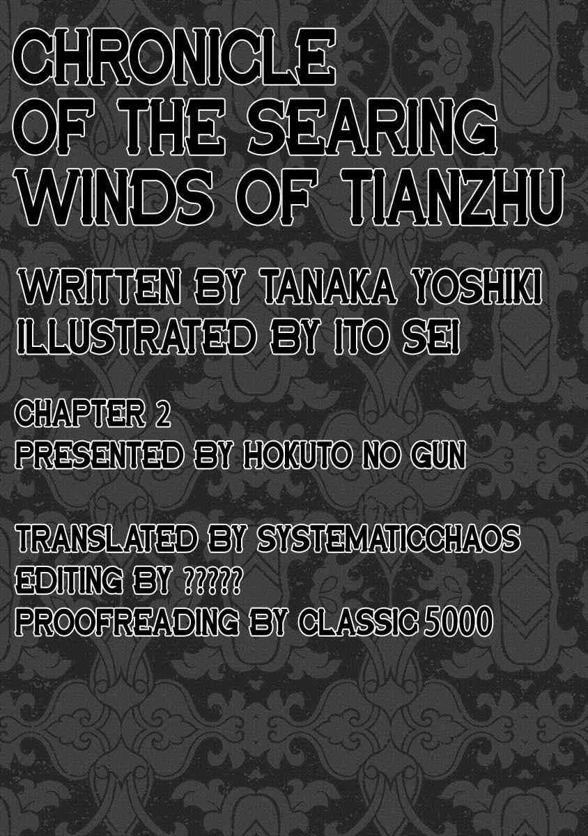 Chronicle of the Searing Winds of Tianzhu Chapter 2 - Page 19