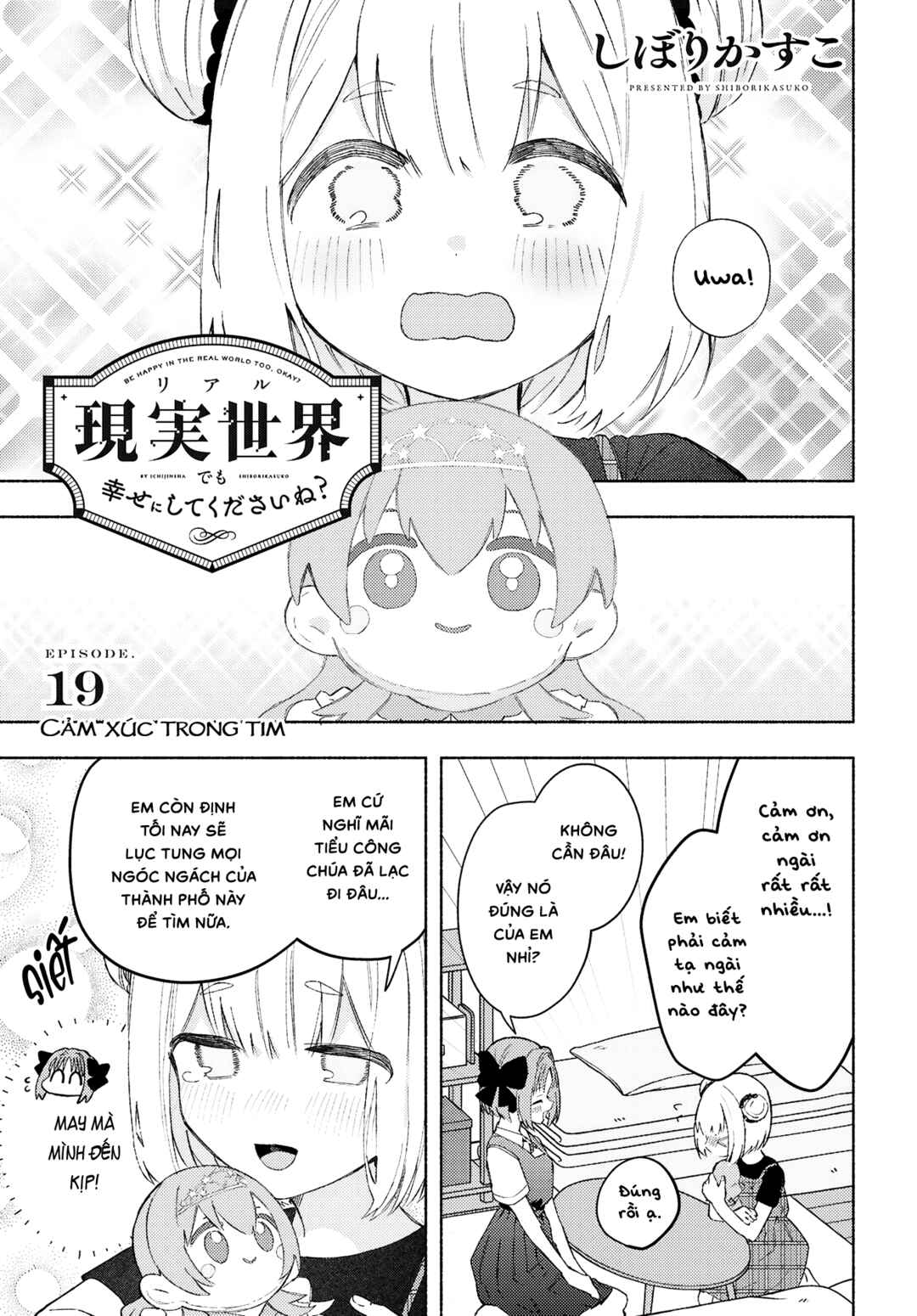 Real demo Shiawase ni Shitekudasai ne? Chapter 19 - Page 1