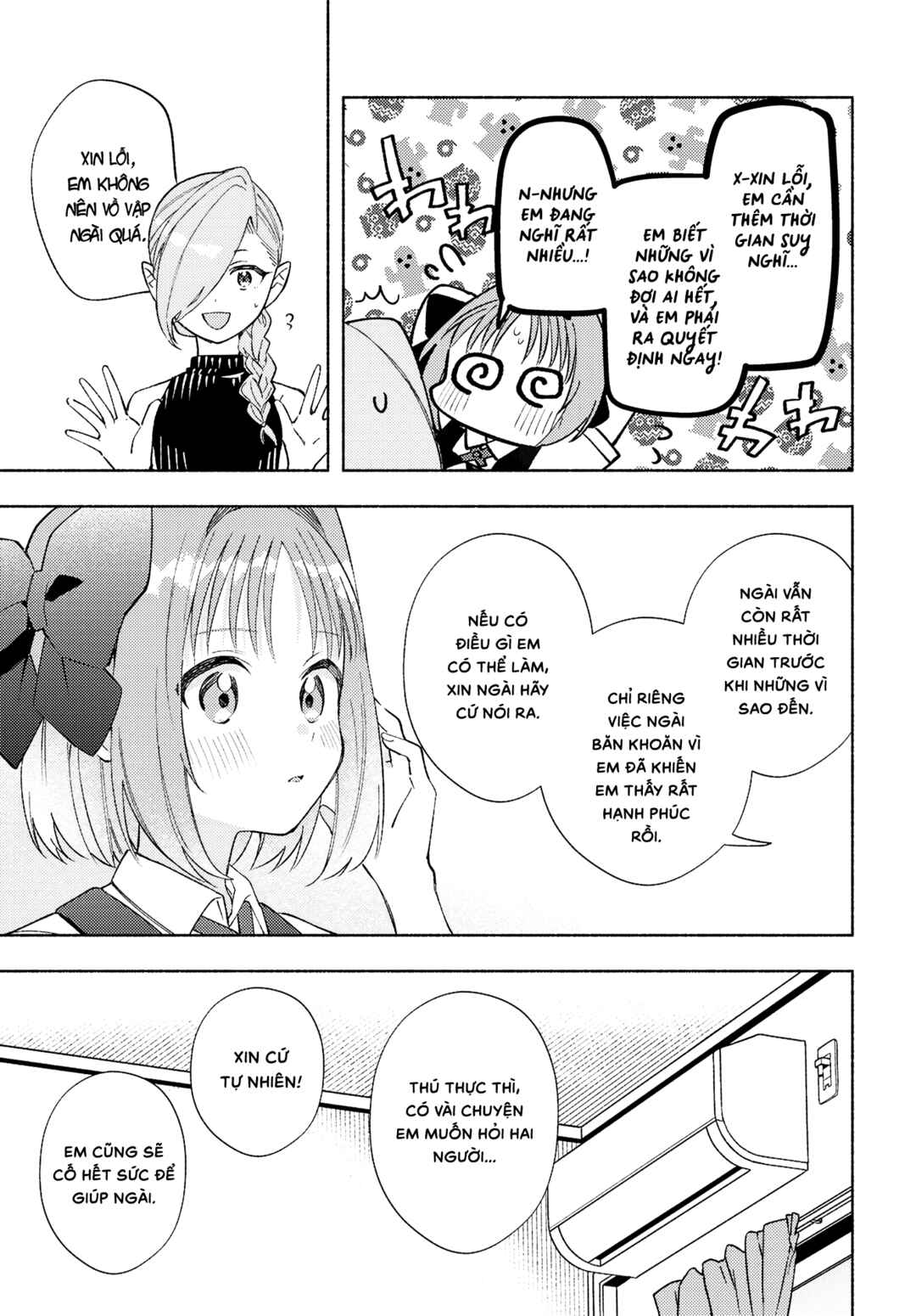 Real demo Shiawase ni Shitekudasai ne? Chapter 19 - Page 5
