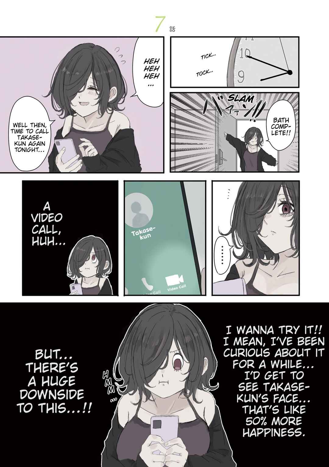 Mikoto-chan wa Kirawaretakunai! Chapter 52 - Page 1