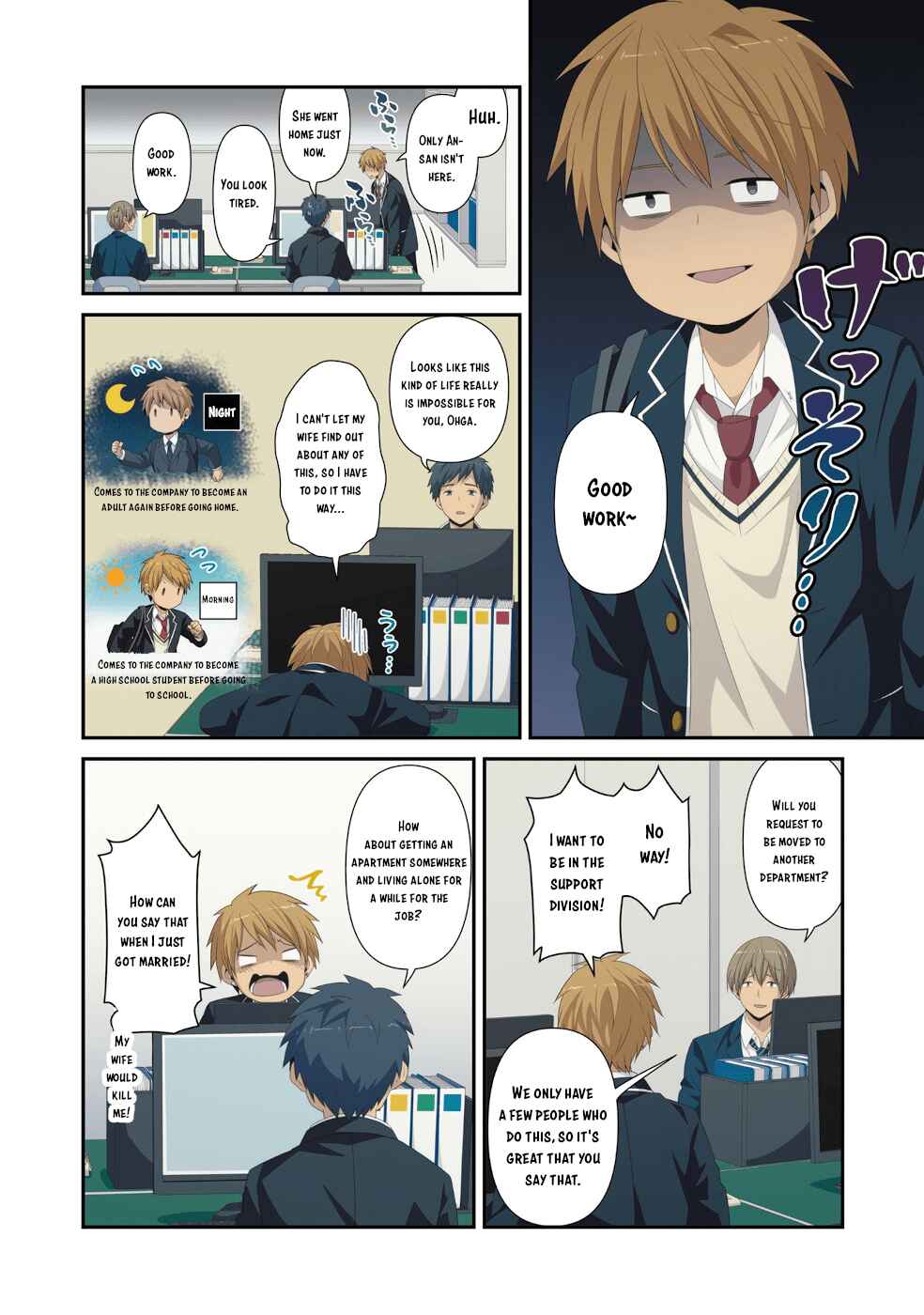 ReLIFE Chapter 222.5 - Page 31