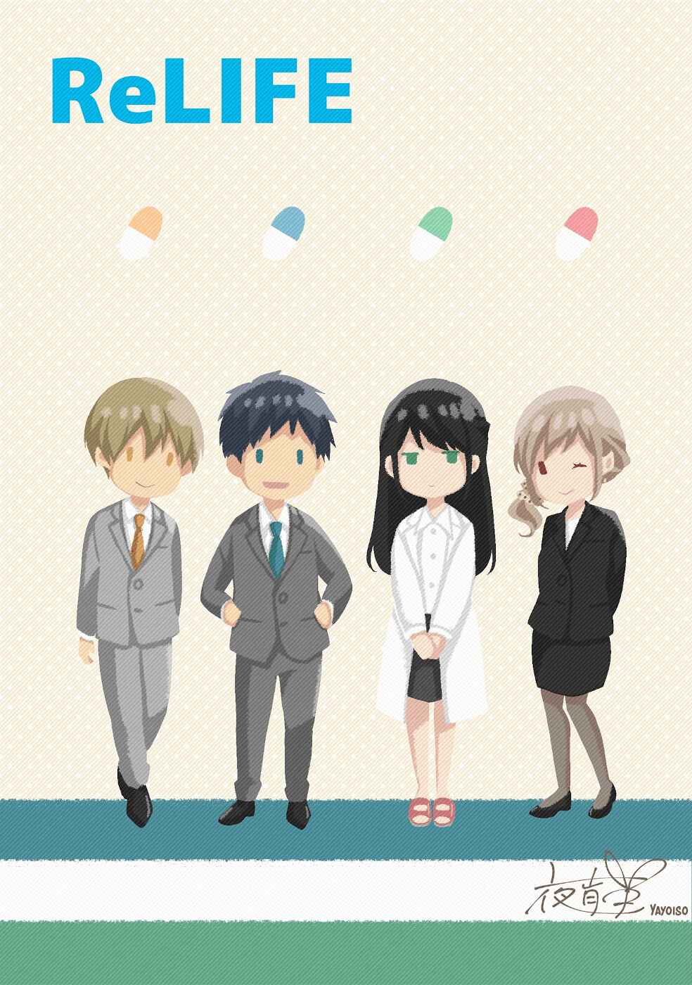 ReLIFE Chapter 222.5 - Page 51