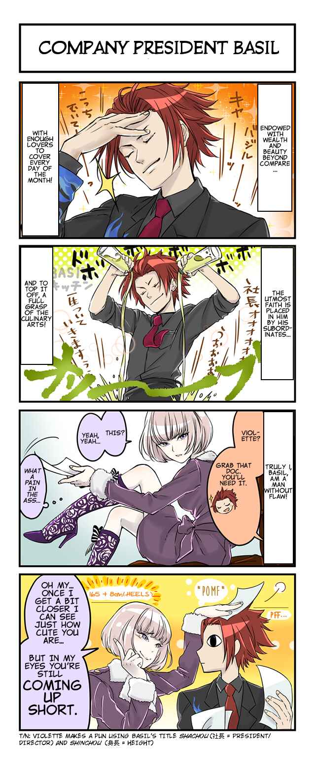 Valkyria Revolution 4Koma Chapter 2 - Page 1