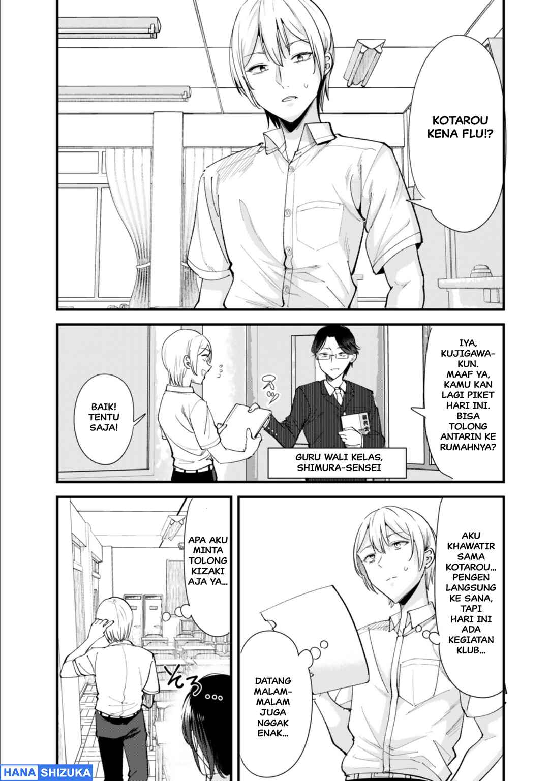 Jimoto no Ijimekko-tachi ni Shikaeshi Shiyou to Shitara, Betsu no Tatakai ga Hajimatta. Chapter 72 - Page 2