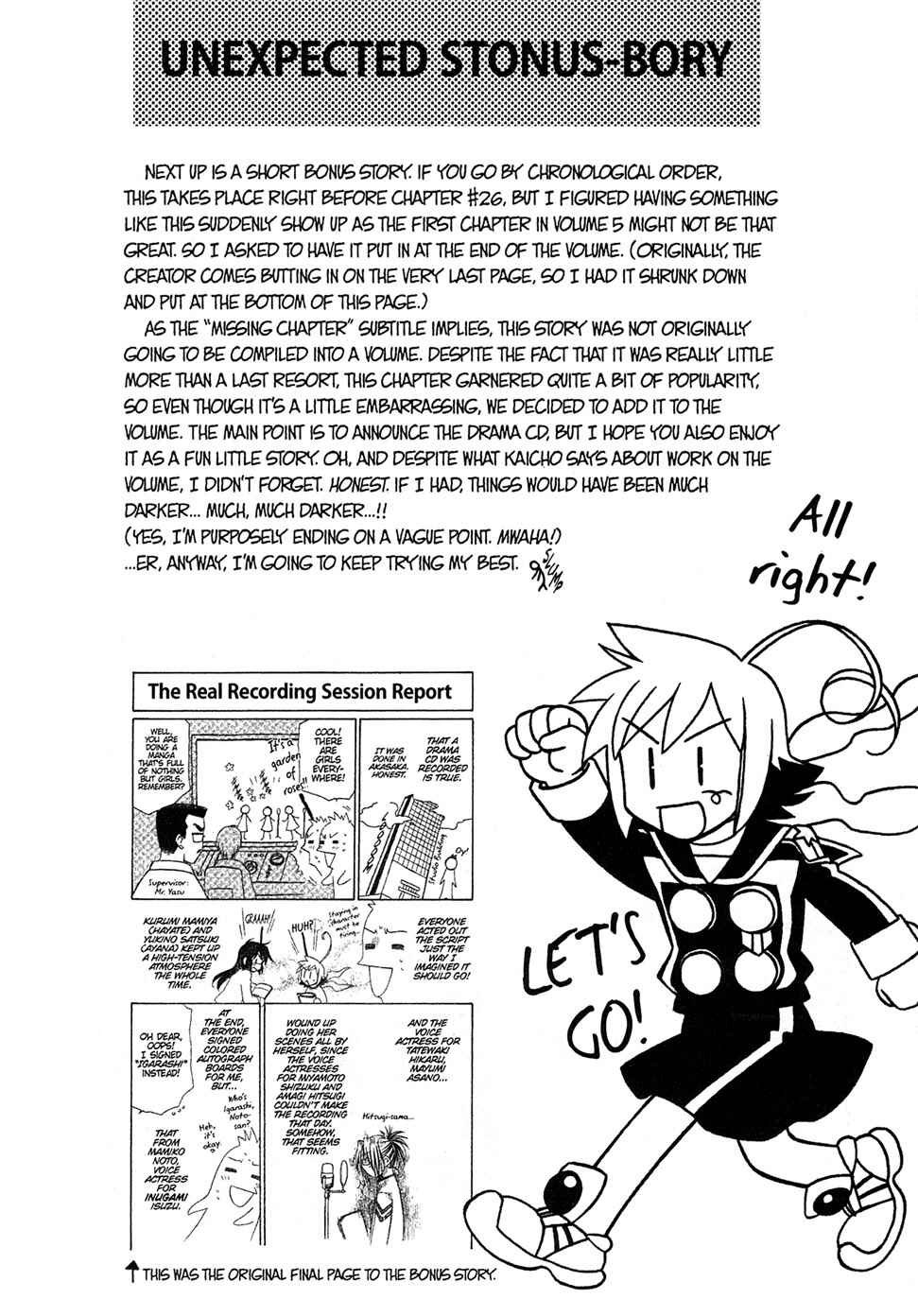 Hayate x Blade Chapter 30.5 - Page 1