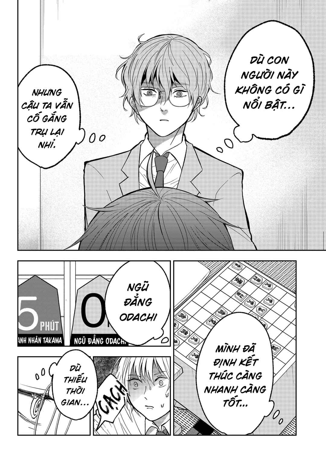 The God Before Me Chapter 15 - Page 14