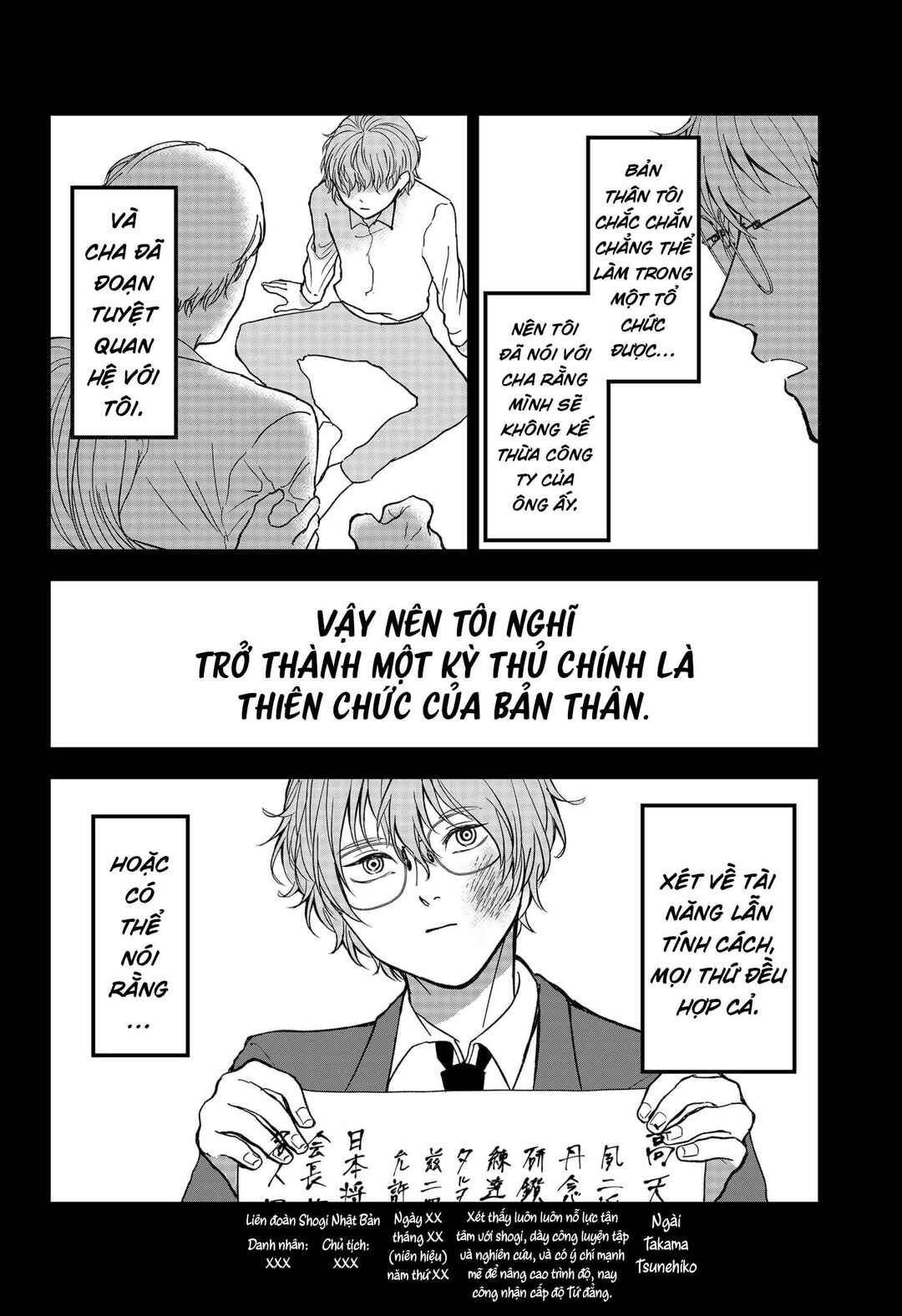 The God Before Me Chapter 15 - Page 4