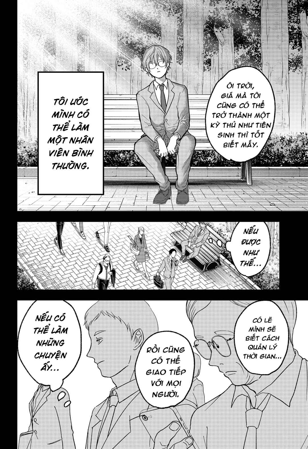 The God Before Me Chapter 15 - Page 8