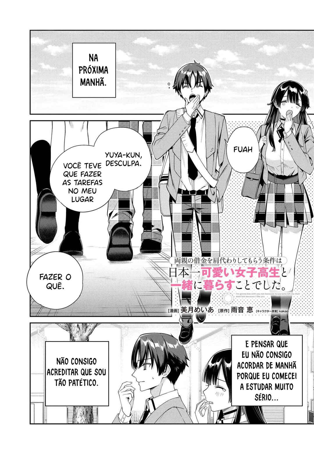 Ryoushin no Shakkin wo Katagawari Shite Morau Jouken wa Nihon Ichi Kawaii Joshikousei to Issho ni Kurasu Koto deshita. Chapter 31 - Page 2