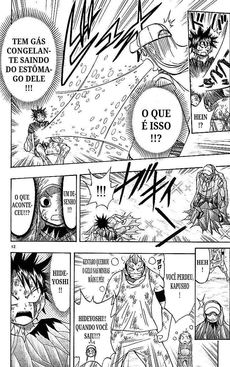 The Law of Ueki Chapter 91 - Page 12