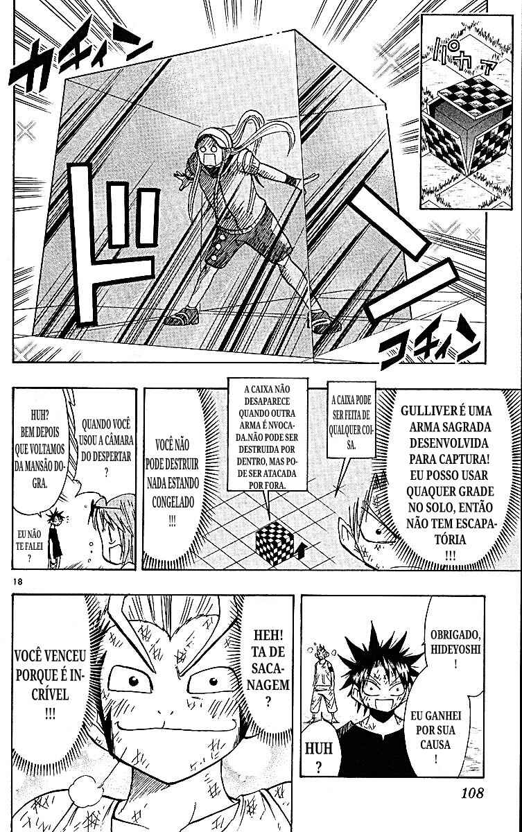 The Law of Ueki Chapter 91 - Page 16