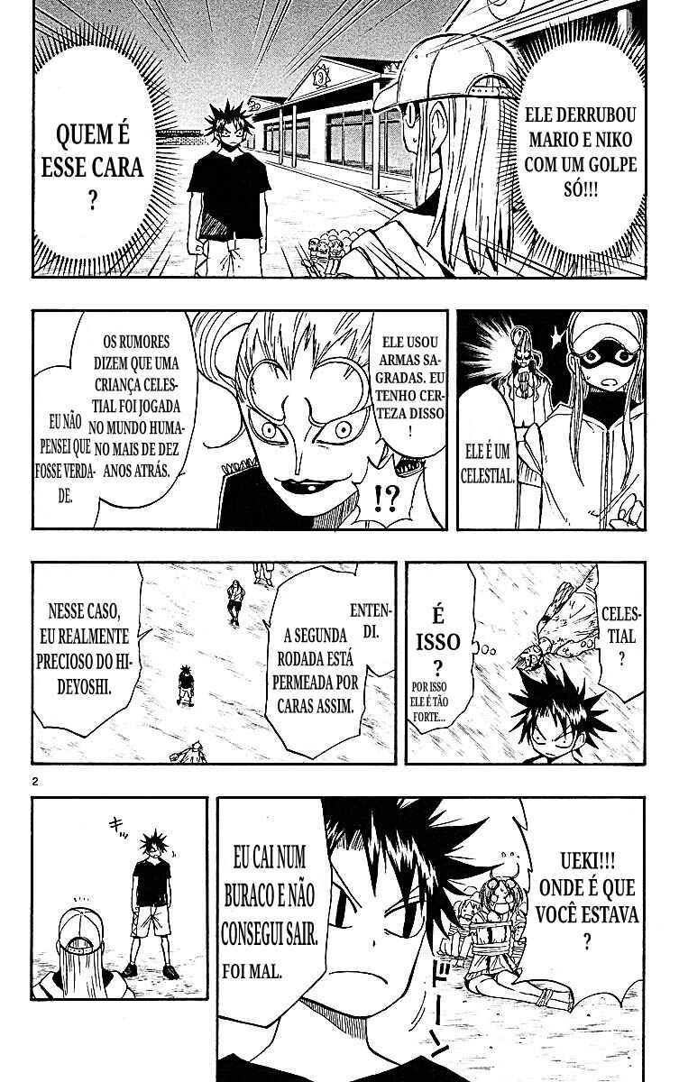 The Law of Ueki Chapter 91 - Page 2