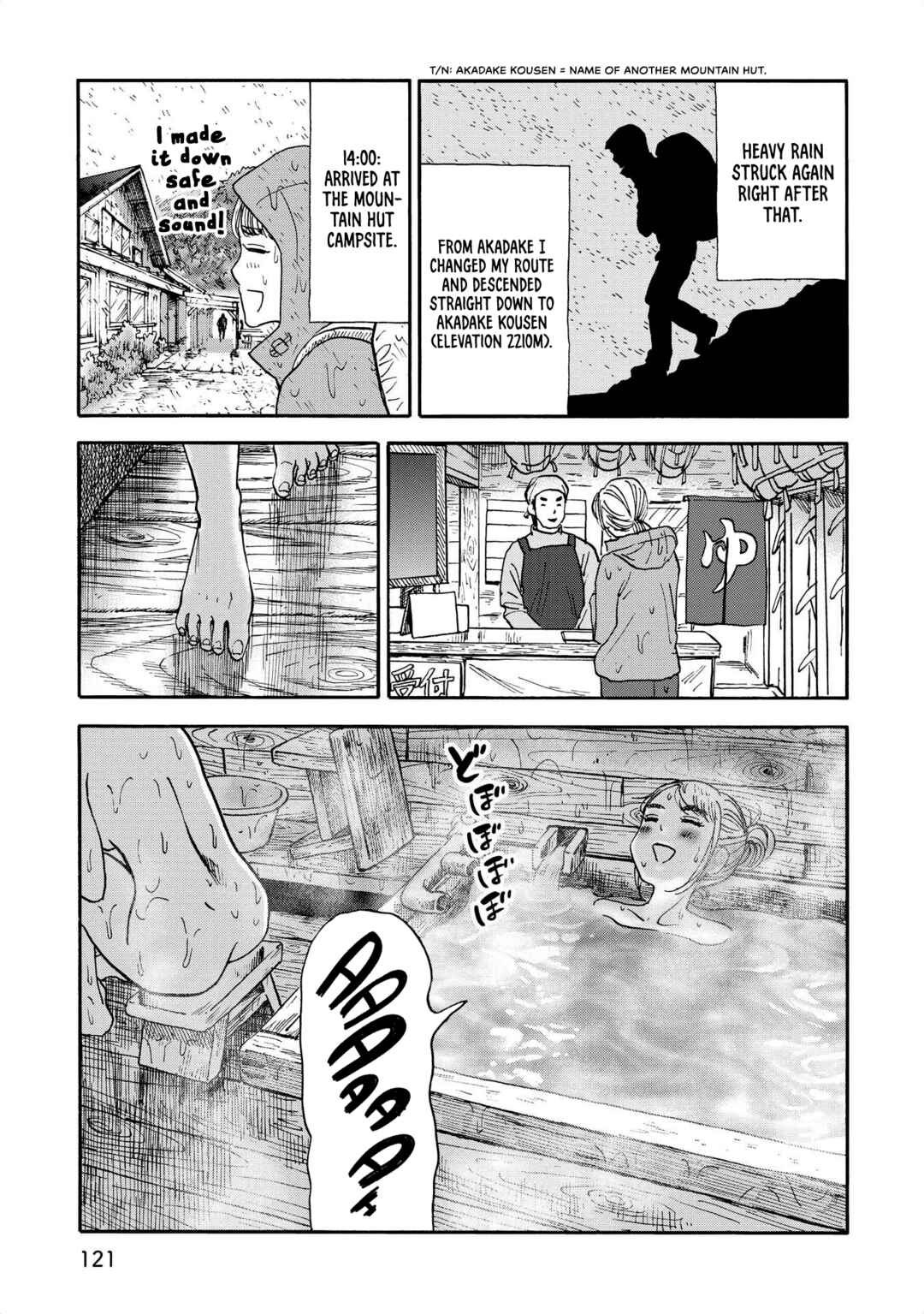 Yama to Shokuyoku to Watashi Chapter 23 - Page 10