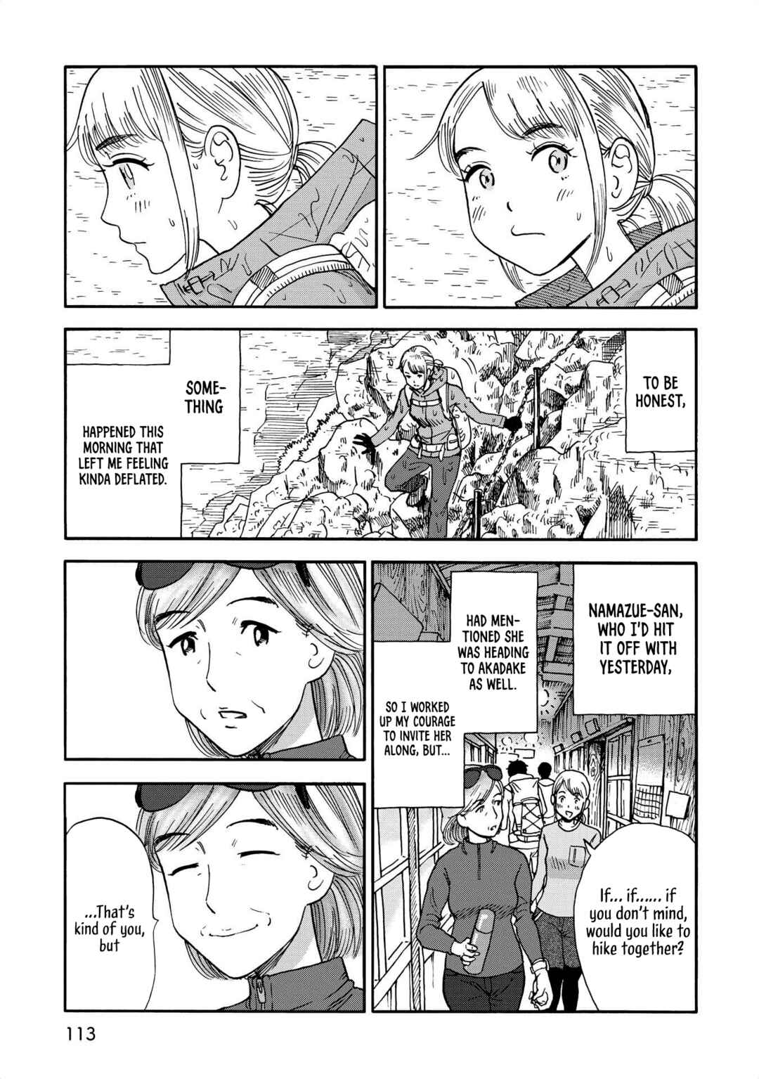 Yama to Shokuyoku to Watashi Chapter 23 - Page 3