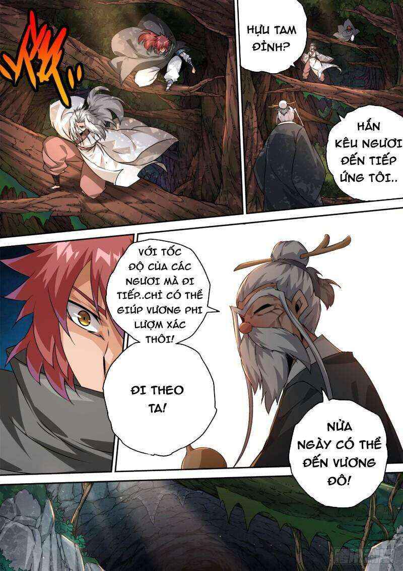 Martial Fist Chapter 474 - Page 2