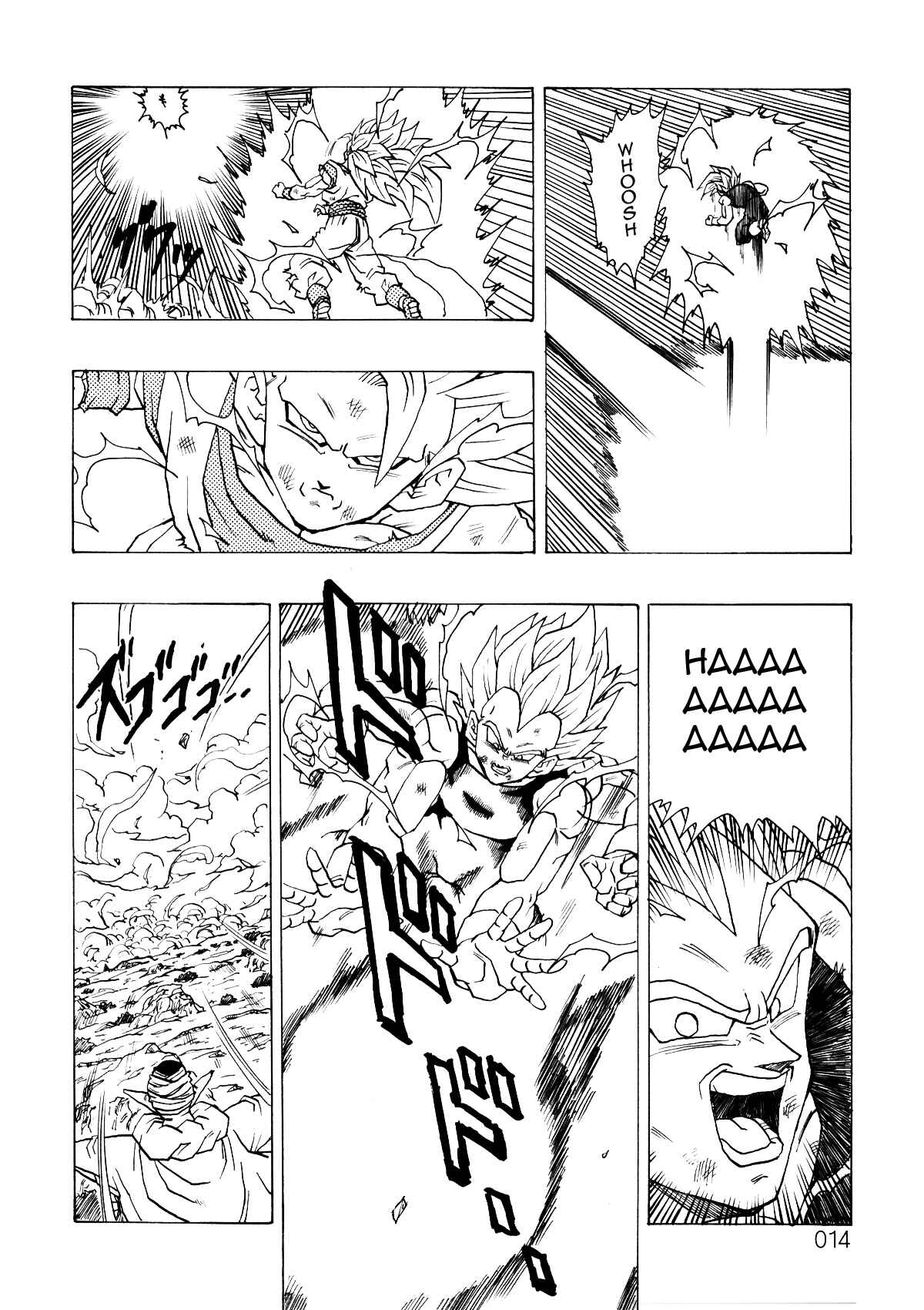 Shin Dragon Ball After Chapter 2 - Page 14
