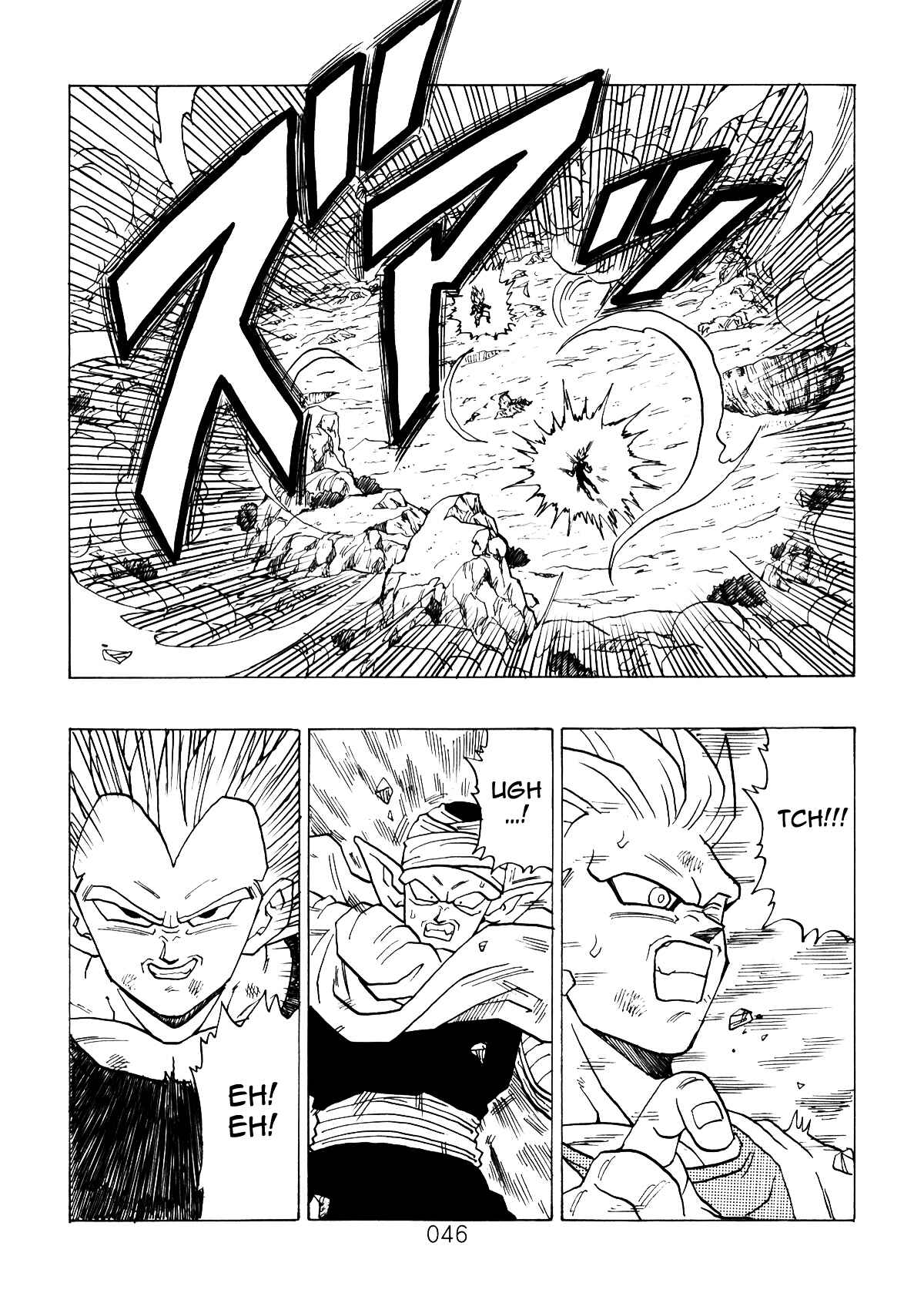 Shin Dragon Ball After Chapter 2 - Page 46