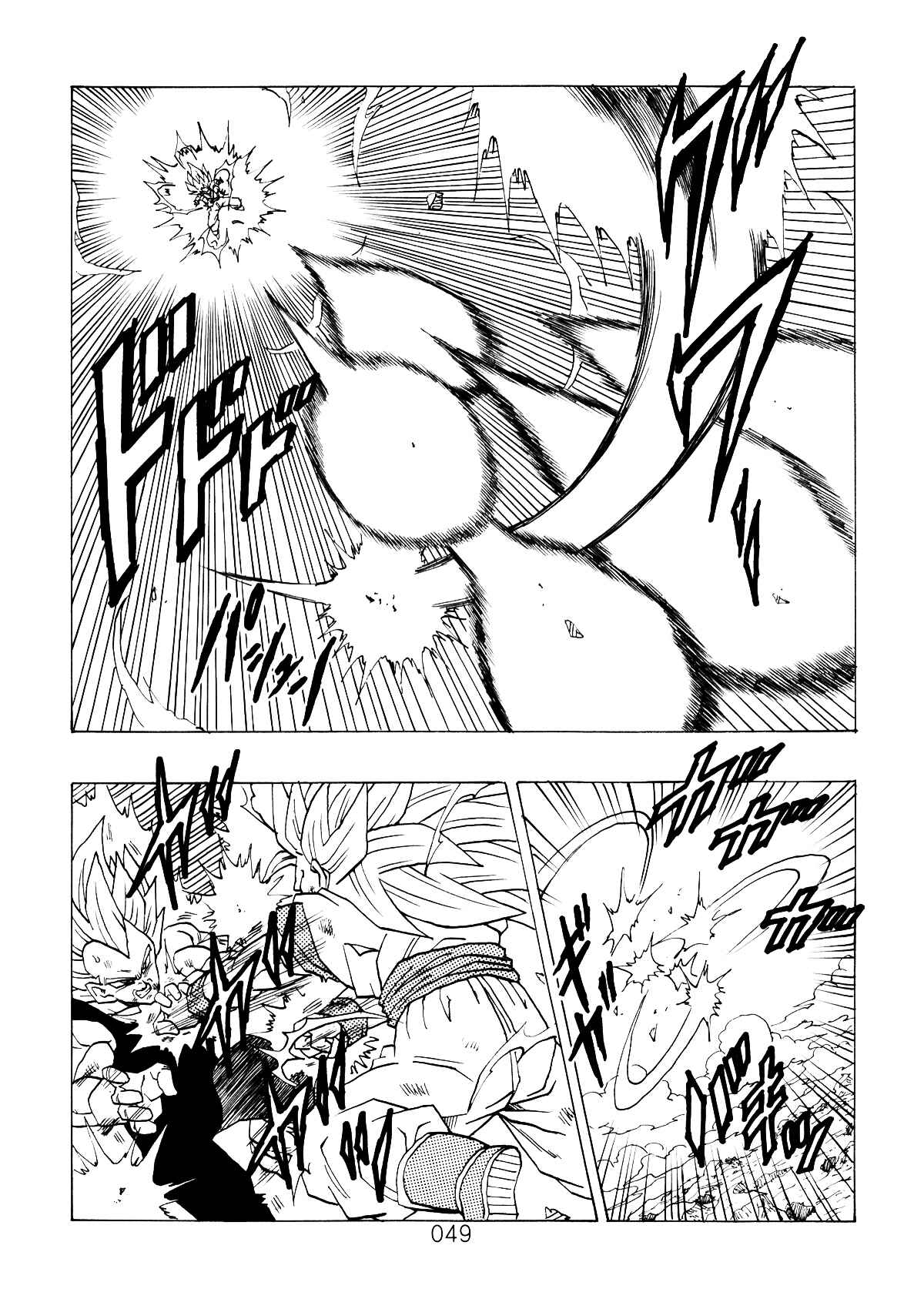 Shin Dragon Ball After Chapter 2 - Page 49