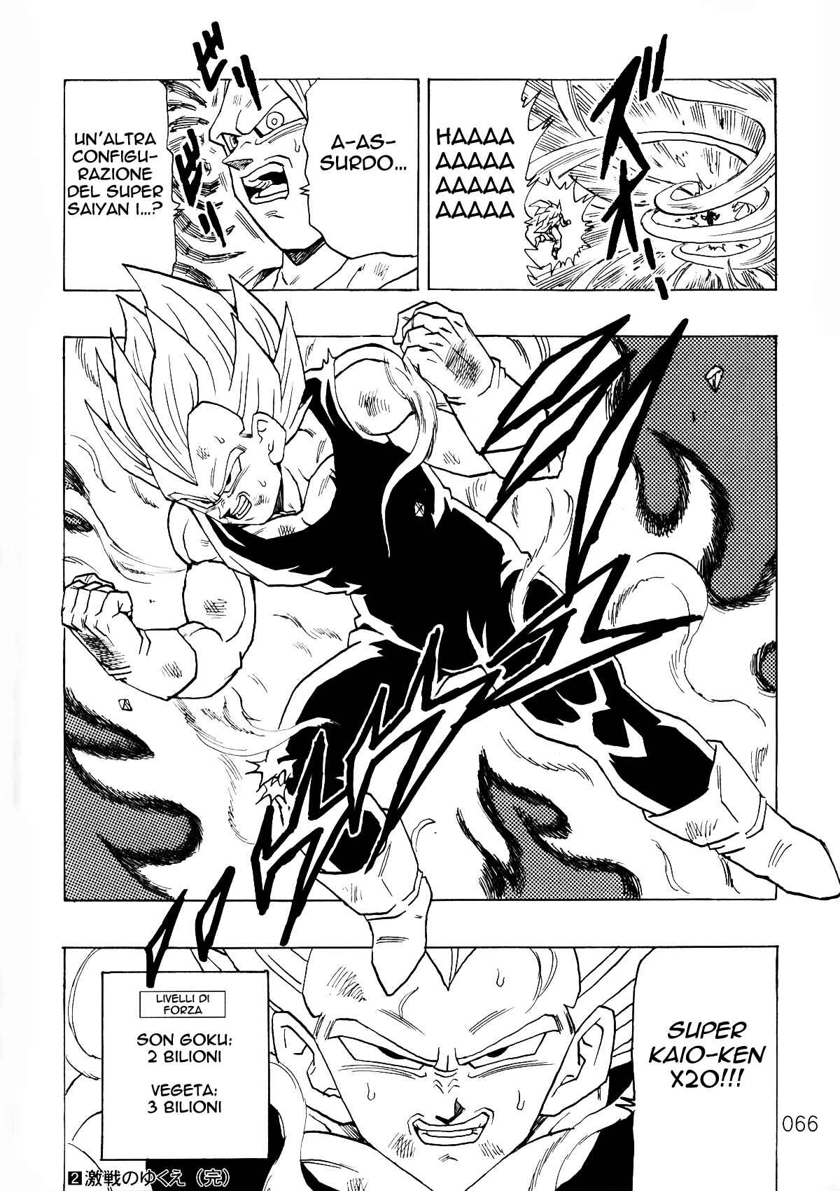 Shin Dragon Ball After Chapter 2 - Page 66