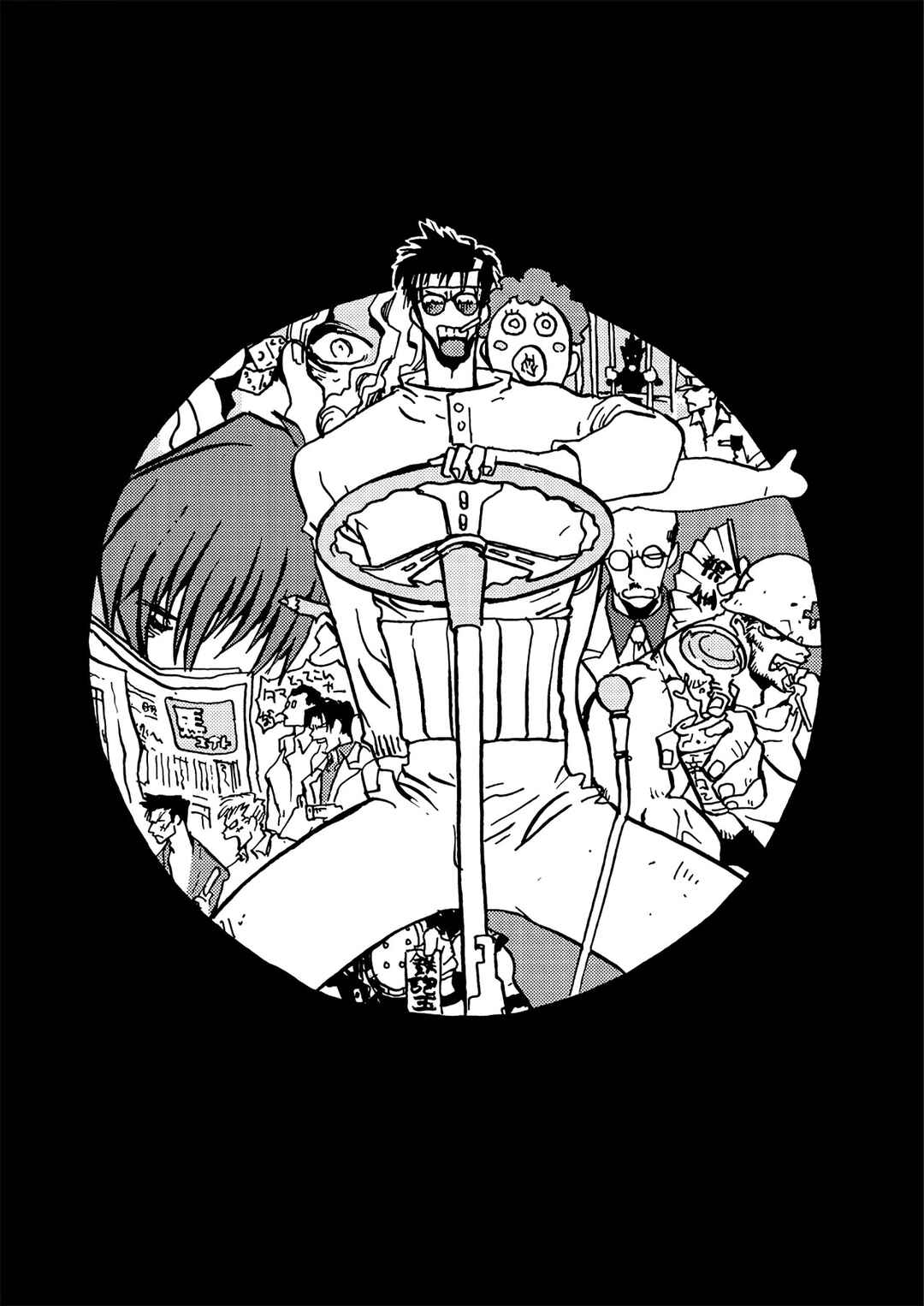 Trigun Chapter 20.6 - Page 39