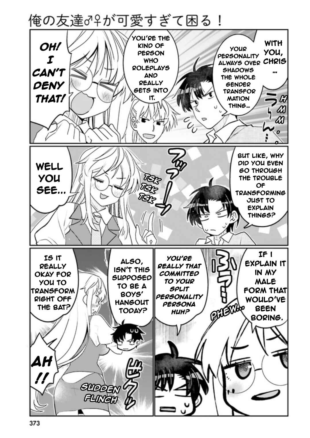 Ore no  Tomodachi ♂♀ ga Kawaisugite Komaru! Chapter 46 - Page 13