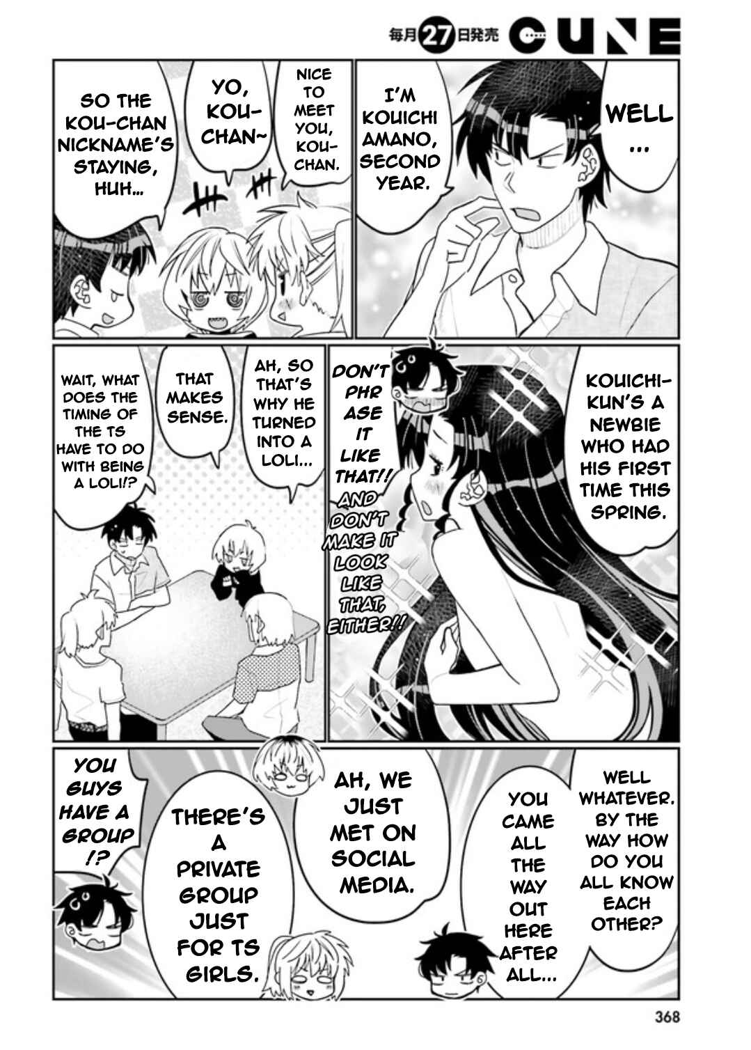 Ore no  Tomodachi ♂♀ ga Kawaisugite Komaru! Chapter 46 - Page 8