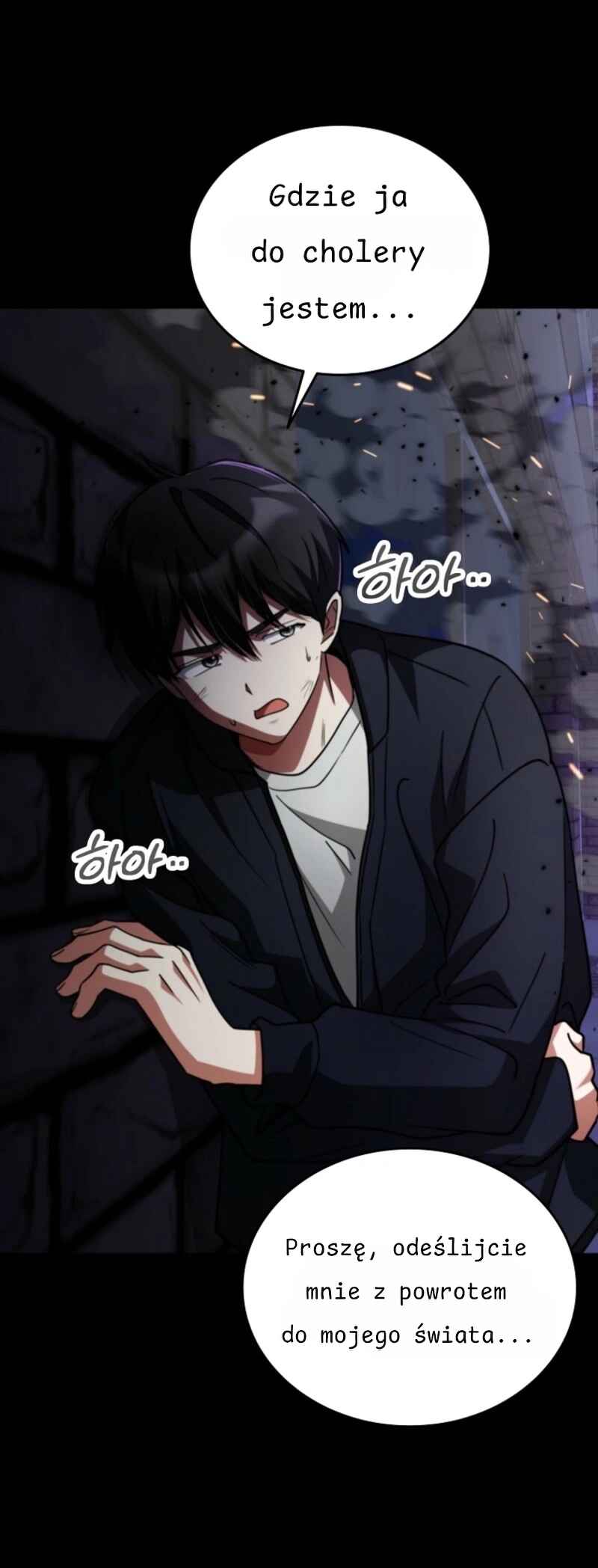 Hero ga Jipchakhaneun Akdang i Doeeotda Chapter 1 - Page 101