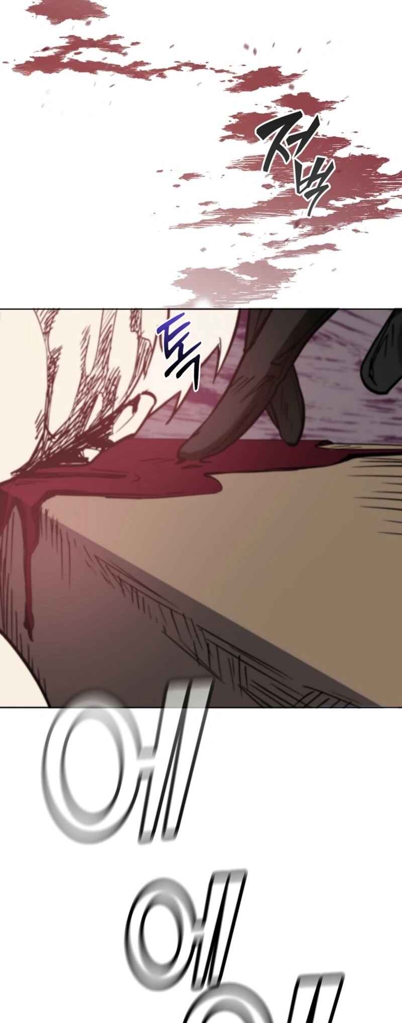 Hero ga Jipchakhaneun Akdang i Doeeotda Chapter 1 - Page 49