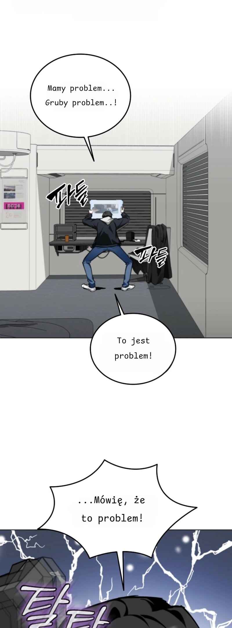 Hero ga Jipchakhaneun Akdang i Doeeotda Chapter 1 - Page 59