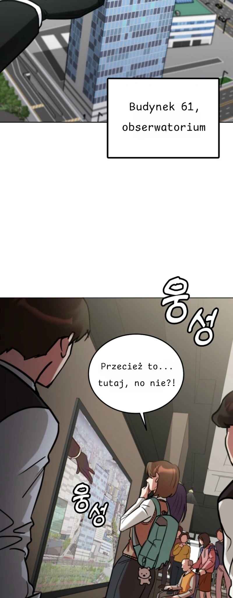 Hero ga Jipchakhaneun Akdang i Doeeotda Chapter 1 - Page 79