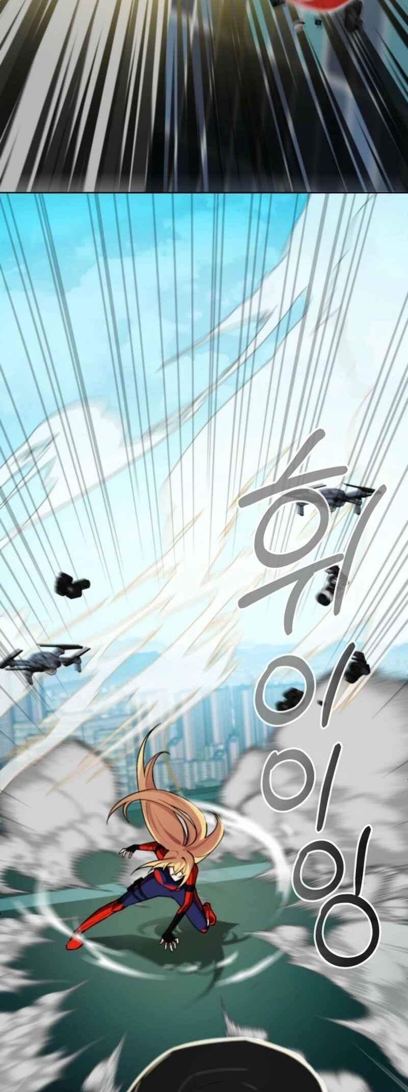 Hero ga Jipchakhaneun Akdang i Doeeotda Chapter 1 - Page 92