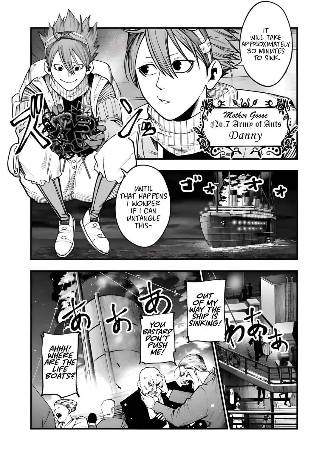 Shuumatsu no Valkyrie Kitan - Jack the Ripper no Jikenbo Chapter 19 - Page 4