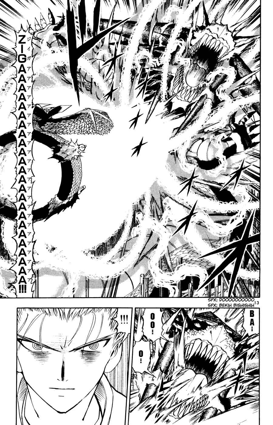 Zatch Bell!! Chapter 271 - Page 13